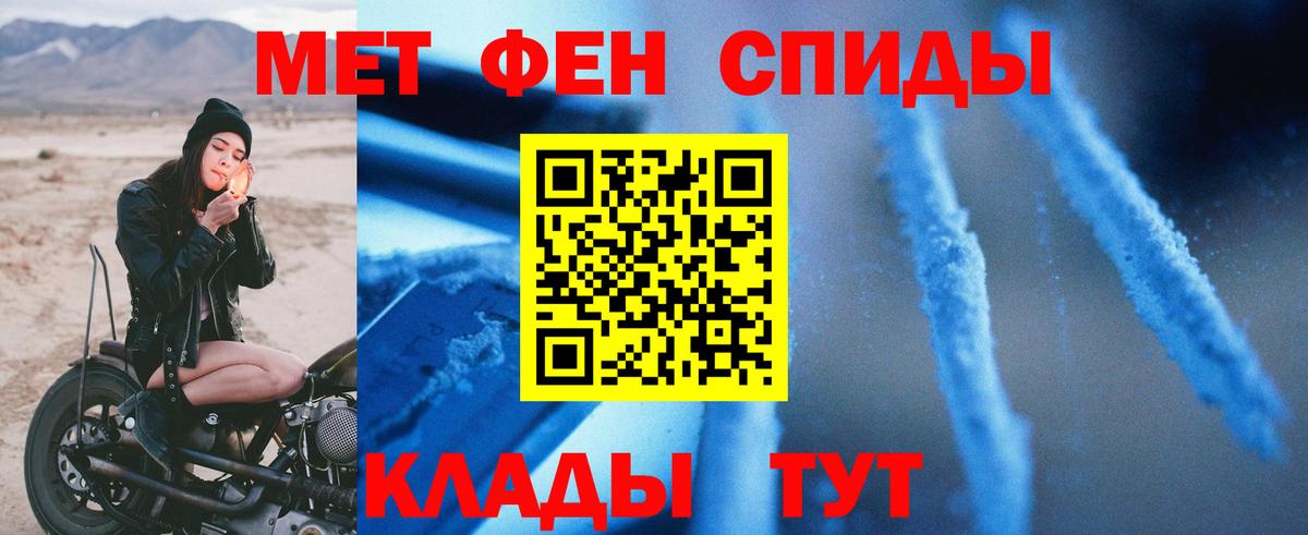 ОМГ ОМГ зеркало  Амфетамин VHQ  Вход с VPN  Мытищи 