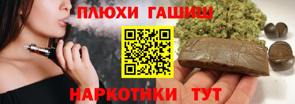 ГАШ 40% ТГК Мытищи
