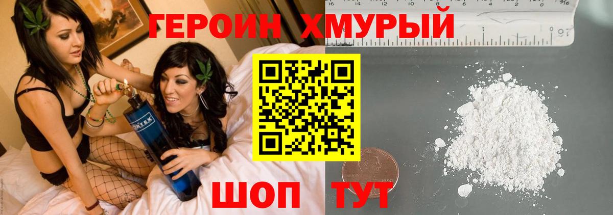 Каннабис Мытищи