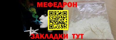 марки nbome Гагарин