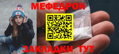 марки nbome Гагарин