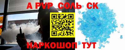 марки nbome Гагарин