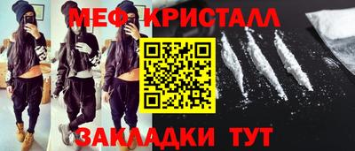 марки nbome Гагарин