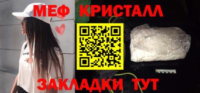 марки nbome Гагарин