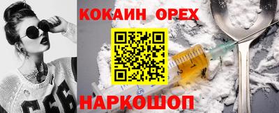 марки nbome Гагарин