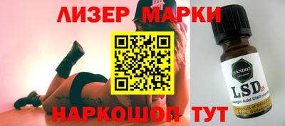 марки nbome Гагарин