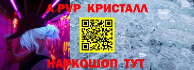 марки nbome Гагарин