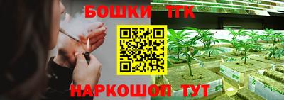 каннабис Гатчина