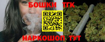 каннабис Гатчина