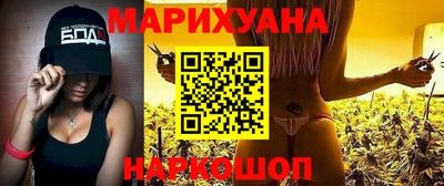 марки nbome Гагарин