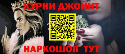 каннабис Гатчина