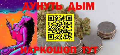 каннабис Гатчина