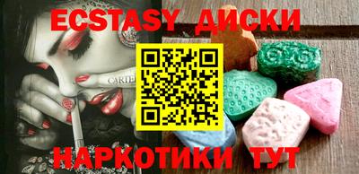 каннабис Гатчина