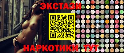 марки nbome Гагарин