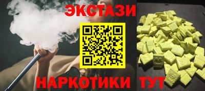 каннабис Гатчина