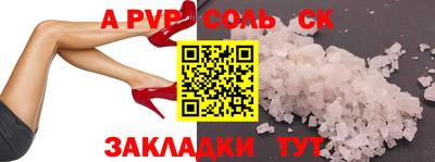 каннабис Гатчина