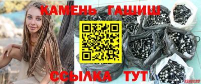 каннабис Гатчина