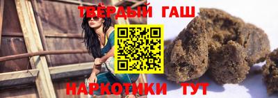 марки nbome Гагарин