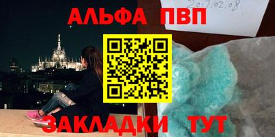 марки nbome Гагарин