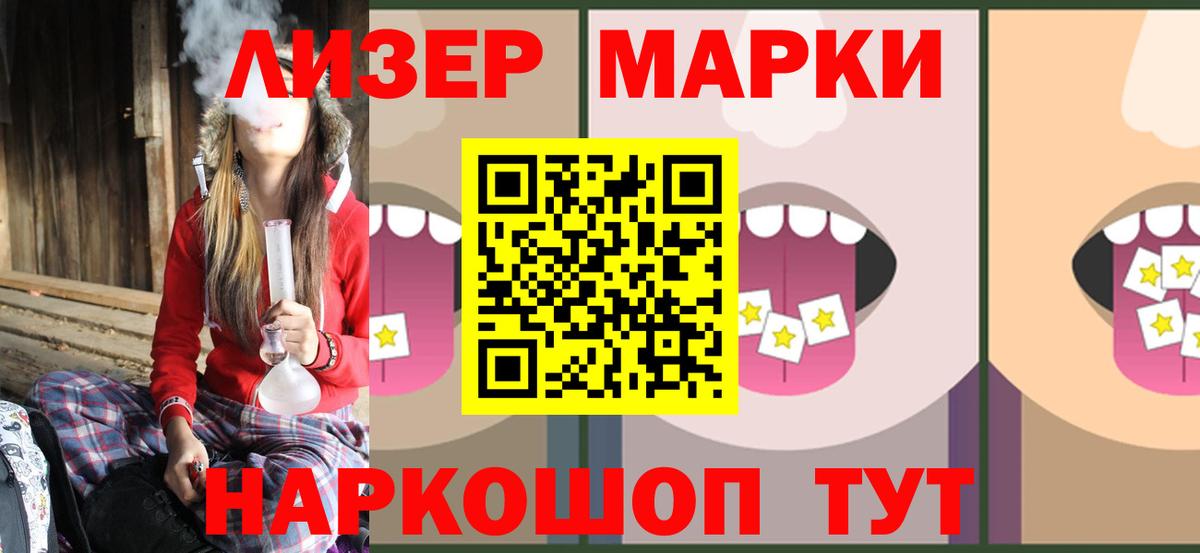 Марихуана  Вход с VPN  Мытищи  Где продают наркотики?  Меф МЯУ МЯУ   ГАШИШ 