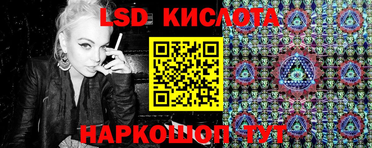 Марки 25I-NBOMe 1500мкг Мытищи