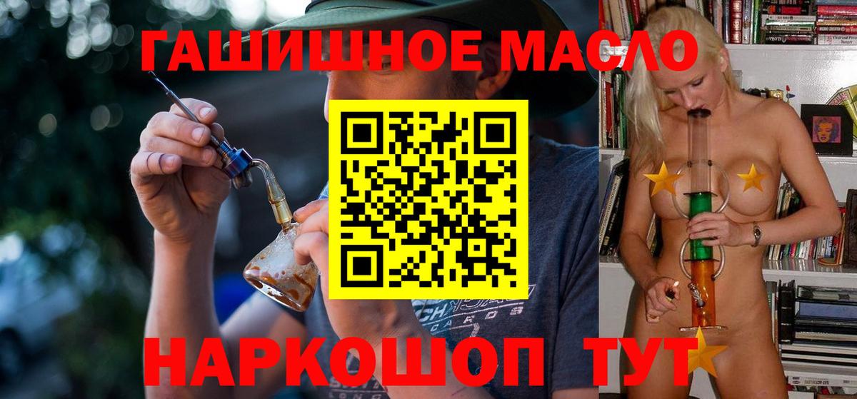 ТГК концентрат Мытищи