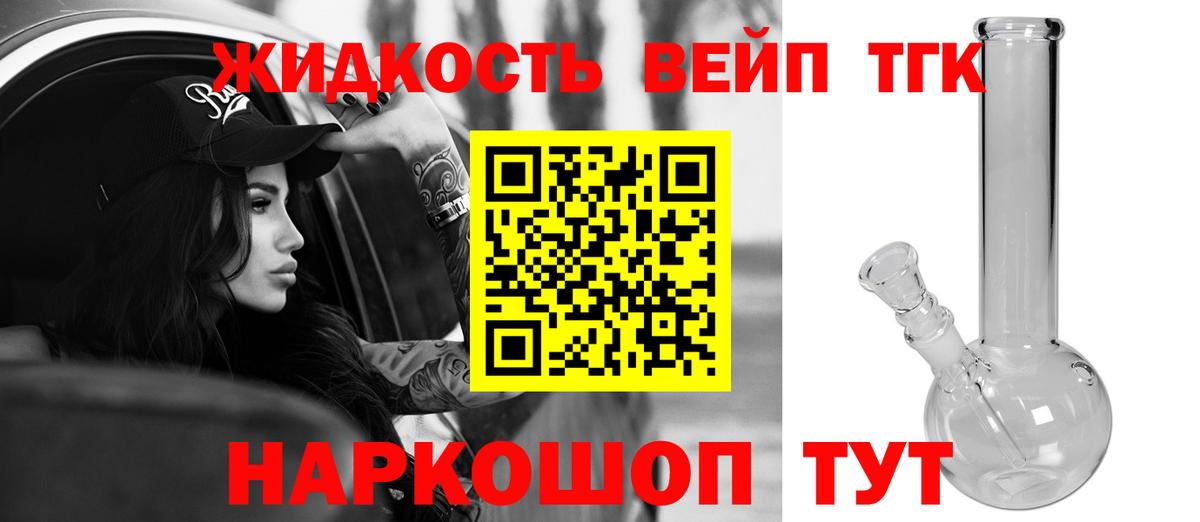 Мытищи  ТГК Wax  ТГК гашишное масло  Вход с VPN 