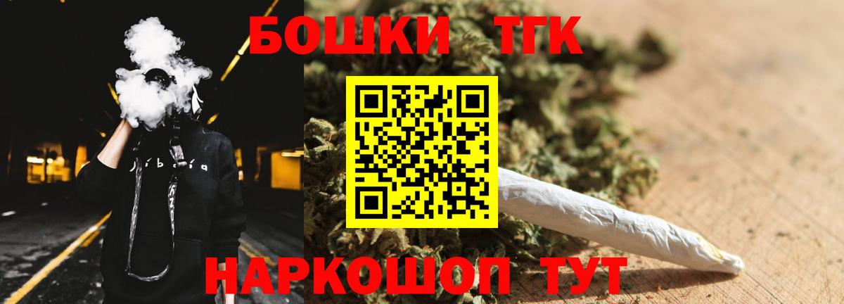Марихуана индика Мытищи